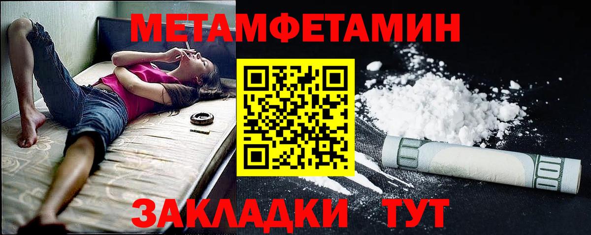 Муравленко  Амфетамин  Вход с VPN  АМФЕТАМИН Premium 