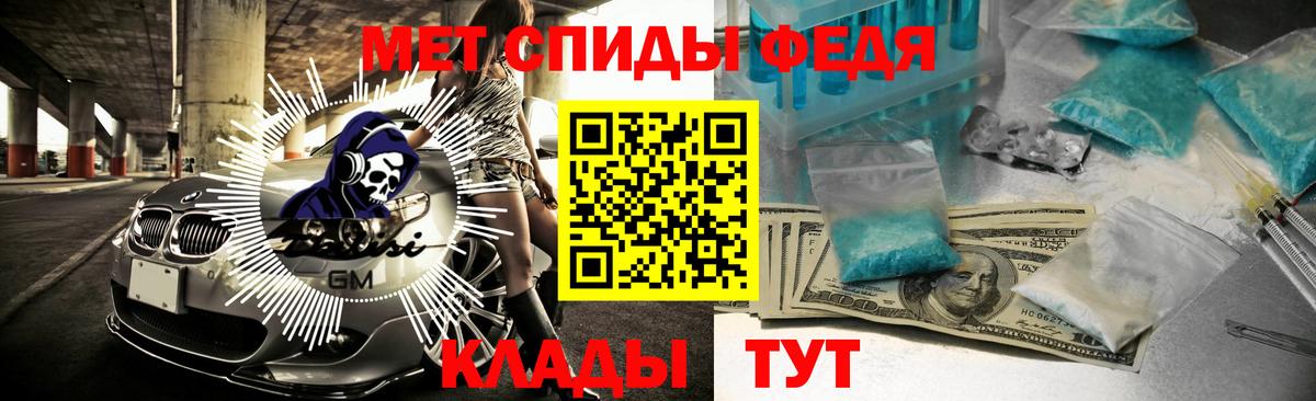 АМФ VHQ Муравленко