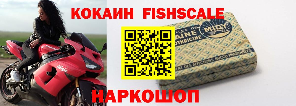 COCAIN 98% Муравленко