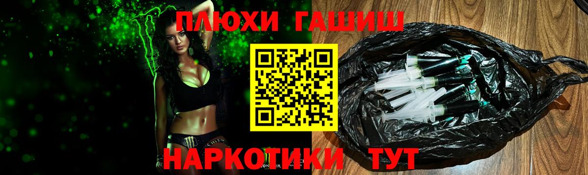 ГАШИШ hashish  Вход с VPN  Муравленко  купить наркотики сайты  ГАШИШ гашик 