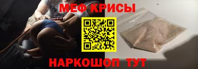 МДМА Гатчина