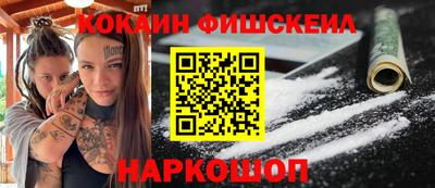 МДМА Гатчина