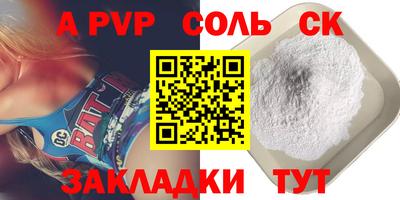 МДМА Гатчина