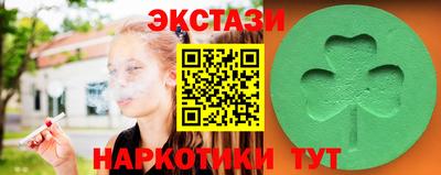 МДМА Гатчина