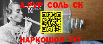 прущие крисы Гай
