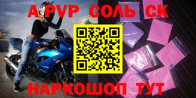 прущие крисы Гай