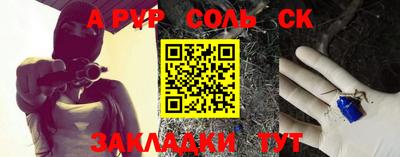 прущие крисы Гай
