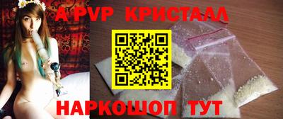 прущие крисы Гай
