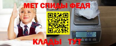 МДМА Гатчина