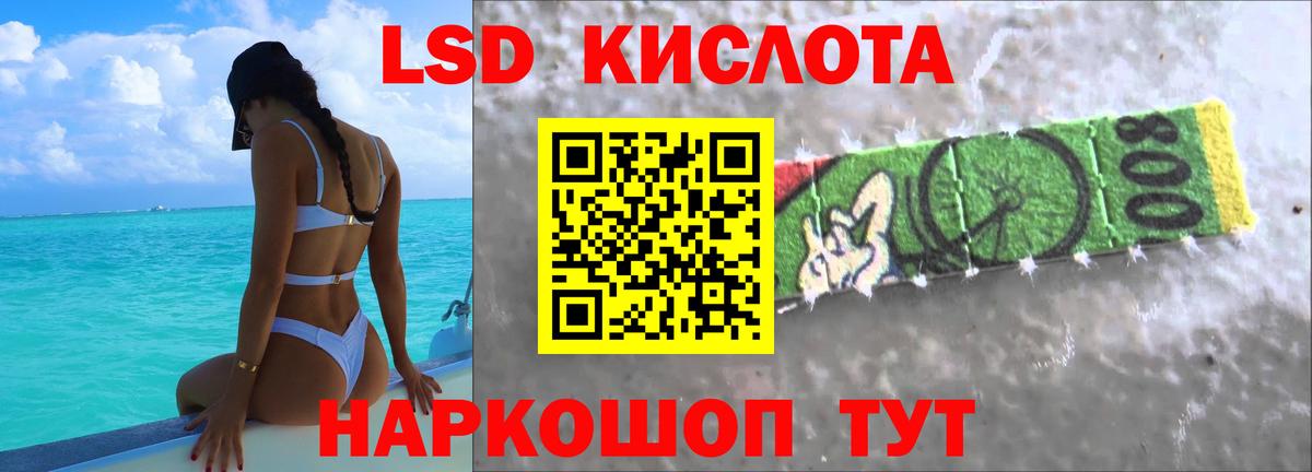 Муравленко  ЛСД экстази  Лсд 25 экстази ecstasy  Вход с VPN  Лсд 25 экстази кислота 