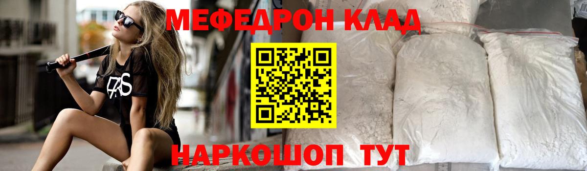 Муравленко  Cocaine  Экстази  Вход с VPN  Гашиш  Мефедрон кристаллы  Гашиш  ТГК 