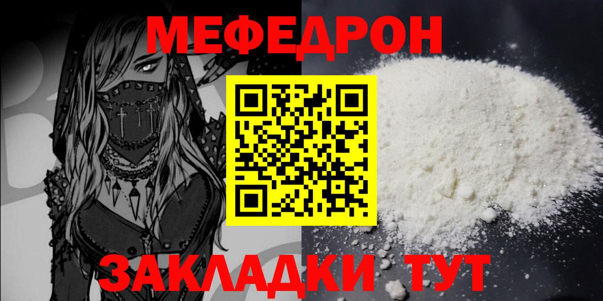 Муравленко  МЕФ VHQ  Вход с VPN 