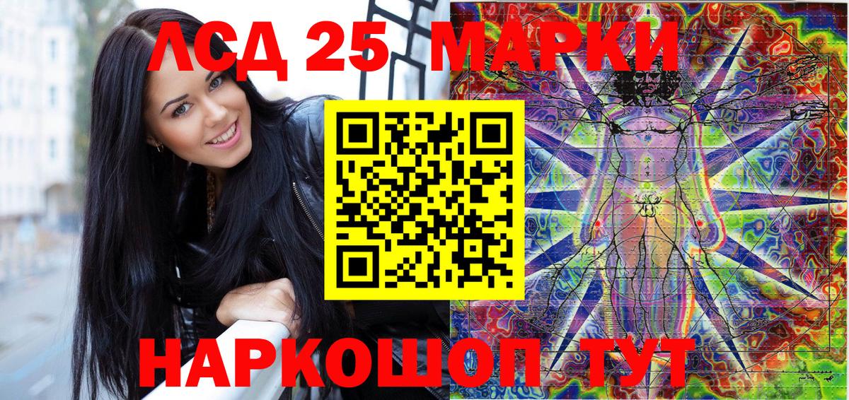 Марки N-bome 1,5мг Муравленко