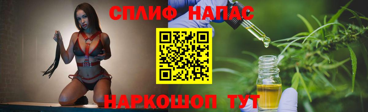 Марихуана OG Kush  Каннабис VHQ  Каннабис MAZAR  Муравленко  Вход с VPN  Шишки марихуана семена 